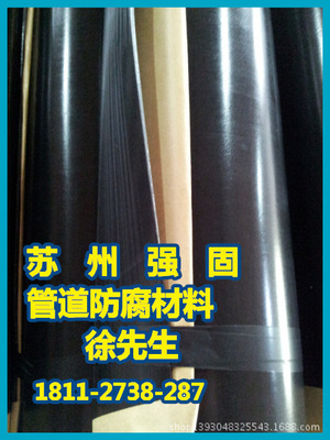 管道防腐材料,涨知识啦- 商人论坛